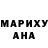 Метадон белоснежный Emiliia Khomiak