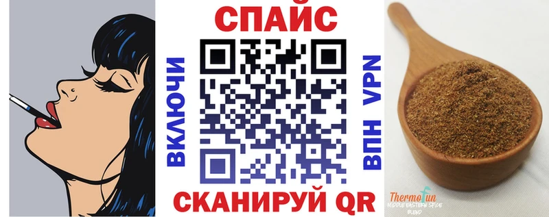 ОМГ ОМГ зеркало  Сорск  Бутират 1.4BDO  наркота 
