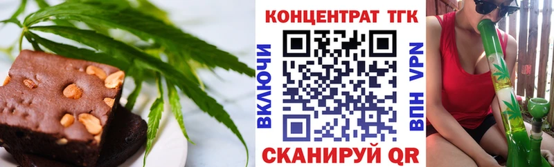 Canna-Cookies марихуана  Сорск 