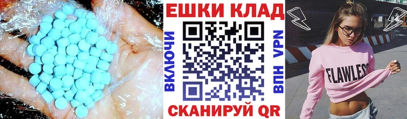 Ecstasy 99%  Сорск 