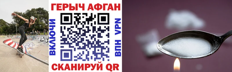 даркнет сайт  Сорск  Героин афганец 
