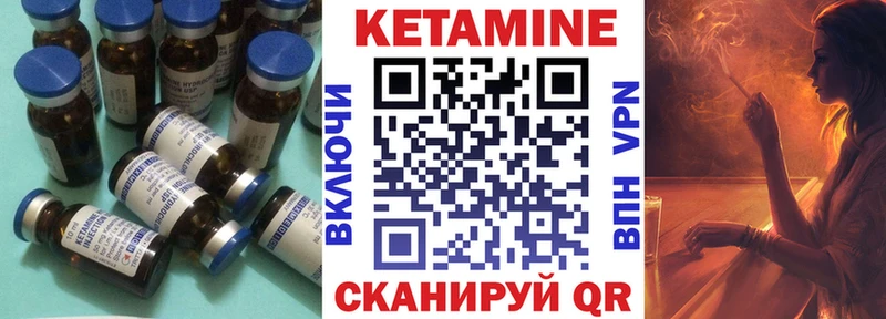 КЕТАМИН ketamine  купить наркотик  Сорск 