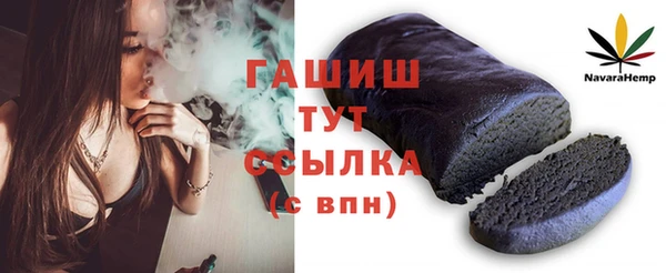 спайс Ельня