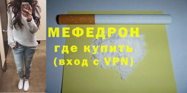 метадон Яранск