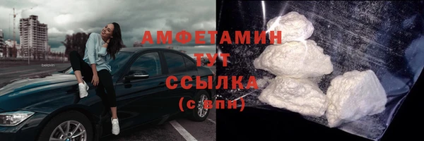 метадон Елизово