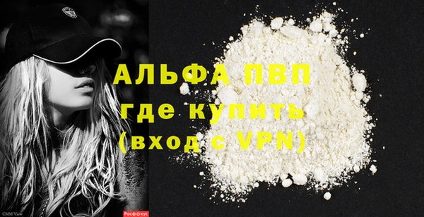 винт Яровое
