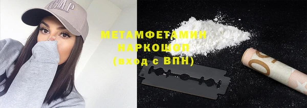 метадон Елизово