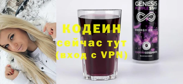 спайс Ельня