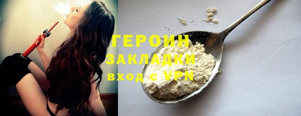 метадон Елизово