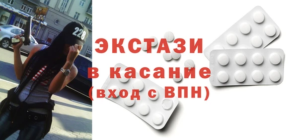 2c-b Елабуга