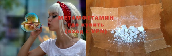 метадон Елизово