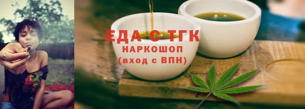 2c-b Елабуга