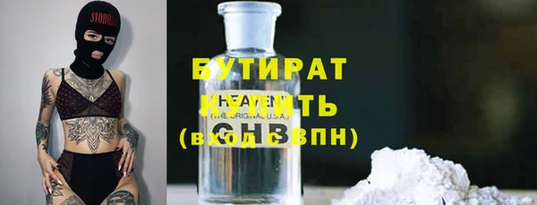 2c-b Елабуга