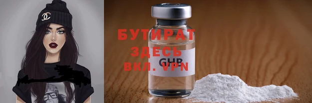 спайс Ельня