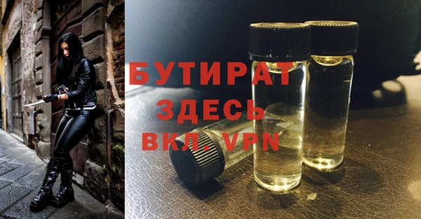 2c-b Елабуга