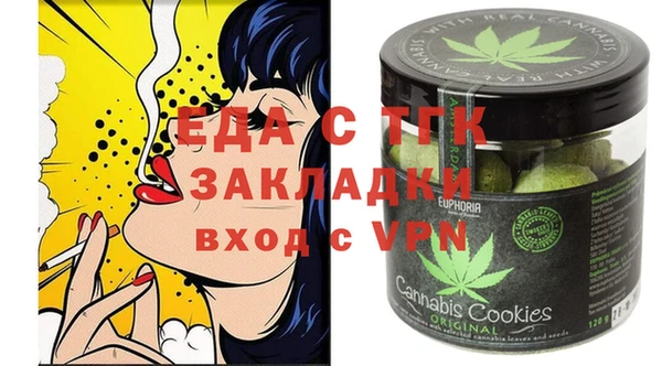 спайс Ельня
