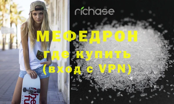 стаф Янаул