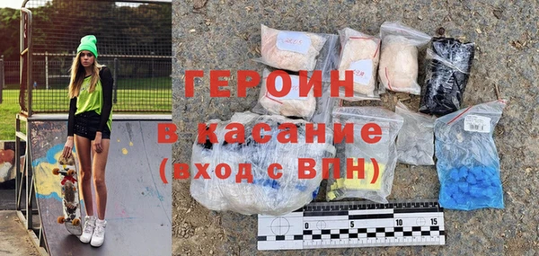 метадон Елизово