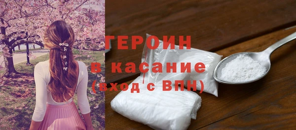 метадон Елизово