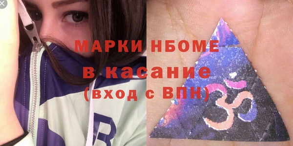 2c-b Елабуга
