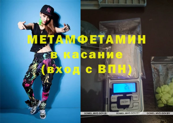 спайс Ельня