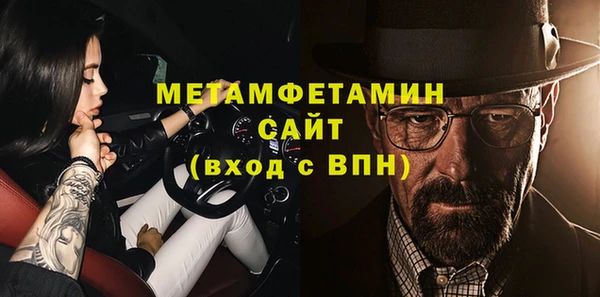 стаф Янаул