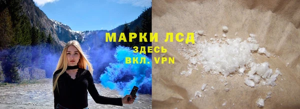 спайс Ельня