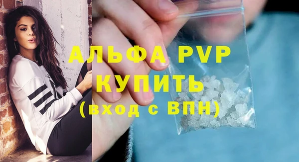 винт Яровое