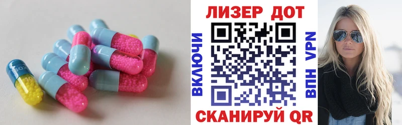 LSD-25 экстази ecstasy  Сорск 