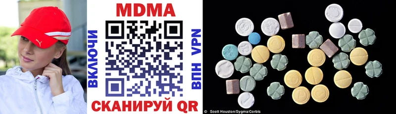 мега ТОР  цена   Сорск  MDMA crystal 