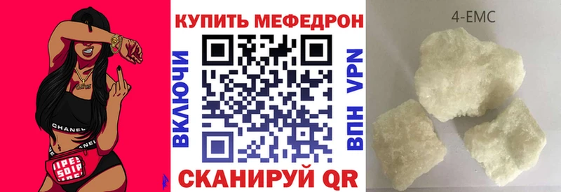 KRAKEN онион Сорск Мефедрон VHQ