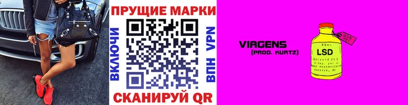 наркошоп  Сорск  ссылка на мегу ТОР  Наркотические марки 1,5мг 
