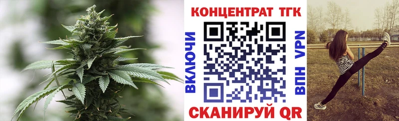 Дистиллят ТГК концентрат  Сорск 